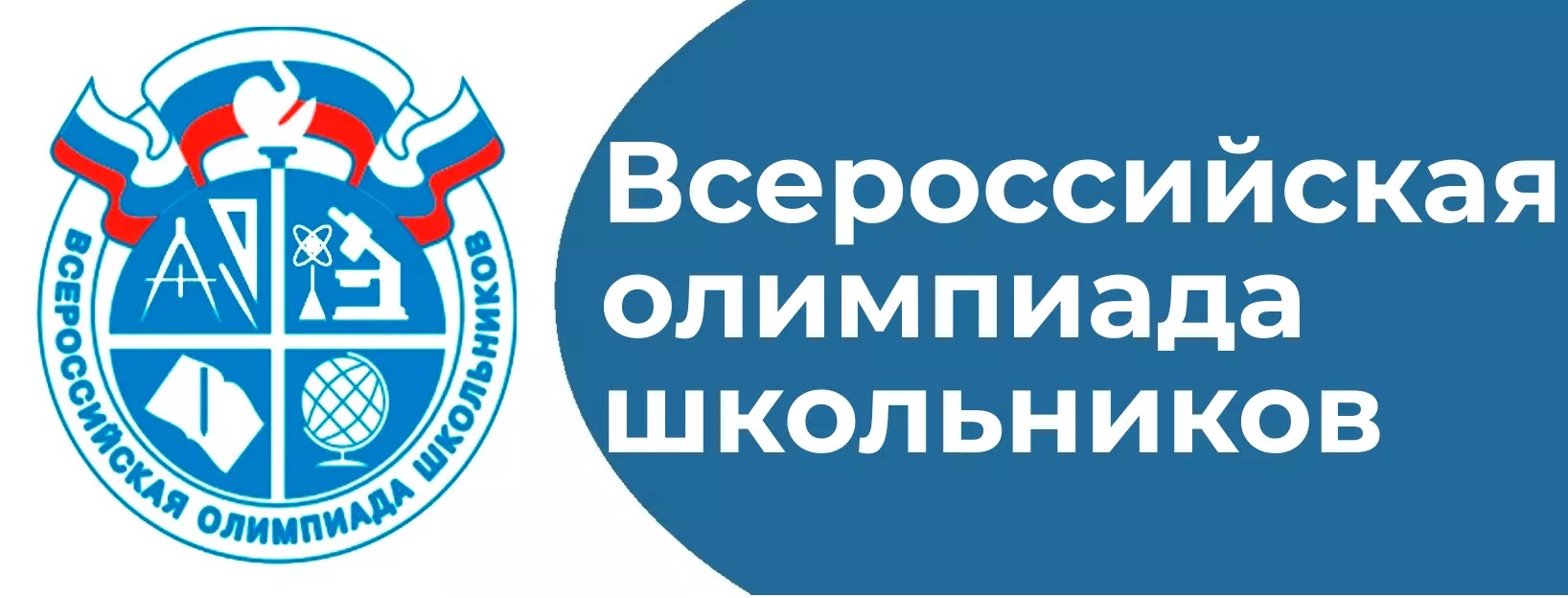 Логтип it-куб.